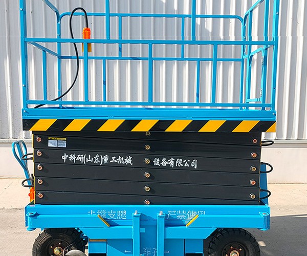 东台自行走升降机
